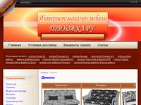 ������� ������ ������ - www.prihozgka.ru -  - ������